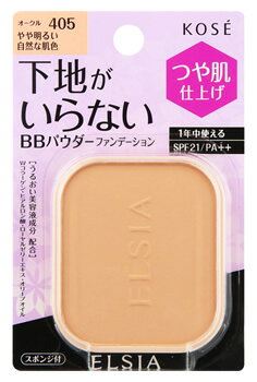 コーセー　エルシア　プラチナム　BB　パウダーファンデーション　レフィル　405　オークル　SPF21　PA++　(10g)