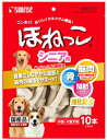 マルカン　サンライズ　ゴン太のほねっこ　シニア　Lサイズ　(10本)　犬用　ガム　スナック