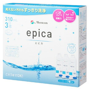 メニコン　エピカ　ソフトコンタクトレンズ用　洗浄・すすぎ・消毒・保存液　(310mL×3本)　【医薬部外..