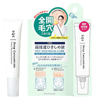 石澤研究所　SQS　高浸透ひきしめ液　(15mL)　毛穴　濃密美容液タイプ