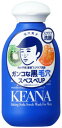 石澤研究所 毛穴撫子 男の子用 重曹スクラブ洗顔N (100g) メンズ 洗顔料 黒毛穴