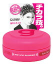 マンダム　GATSBY　ギャツビー　ムービングラバー　スパイキーエッジ　モバイルタイプ　(15g)　男性用　ヘアワックス