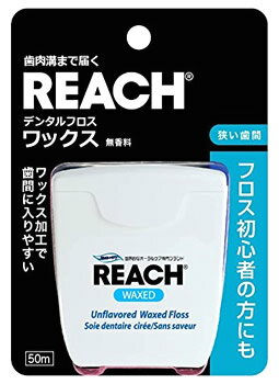 リーチ　REACH　デンタルフロス　ワックス　無香料　(50m)