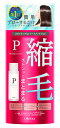 ウテナ プロカリテ 縮毛ジュレ ミニ (48mL) ヘアトリートメント