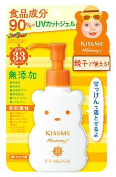 マミー 日焼け止め 伊勢半　マミー　UVマイルドジェルN　SPF33　PA+++　(100g)　こども用　日焼け止め