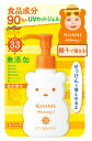 伊勢半　マミー　UVマイルドジェルN　SPF33　PA+++　(100g)　こども用　日焼け止め