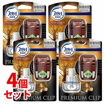 《セット販売》　P&G　ファブリーズ　プレミアムクリップ　ウッディコンチェルト　本体　(7mL)×4個セット　クルマ用　車用消臭芳香剤　【P＆G】