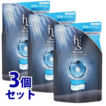 《セット販売》　P&G　エイチアンドエス　h＆s　フォーメン　ボリュームアップ　コンディショナー　つめかえ用　(300g)×3個セット　詰め替え用　【P＆G】　【医薬部外品】