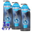 《セット販売》　P&G　エイチアンドエス　h＆s　フォーメン　ボリュームアップ　シャンプー　ポンプ　(370mL)×3個セット　【P＆G】　【医薬部外品】