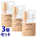 《セット》 P&G パンテーン ミラクルズ アクティブ オイルセラム トライアルサシェ (0.4g)×3個セット 洗い流さないトリートメント トライアル 【P&G】