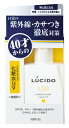 マンダム ルシード 薬用 UVブロック化粧水 SPF28 PA (100mL) 男性用 メンズ化粧水 【医薬部外品】