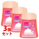 【特売】 《セット販売》 レキットベンキーザー 薬用せっけん ミューズ ノータッチ ボトル GF グレープフルーツ つけかえ用 (250mL)×3個セット 付け替え用 ハンドソープ 【医薬部外品】(4)