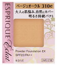 コーセー エスプリーク エクラ 明るさ持続 パクト EX レフィル ベージュオークル BO310e (9.3g) SPF22 PA++ ファンデーション ESPRIQUE eclat