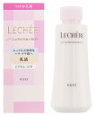 コーセー ルシェリ リフトグロウ エマルジョン II 2 つけかえ用 (120mL) 付け替え用 保湿乳液 LECHERI