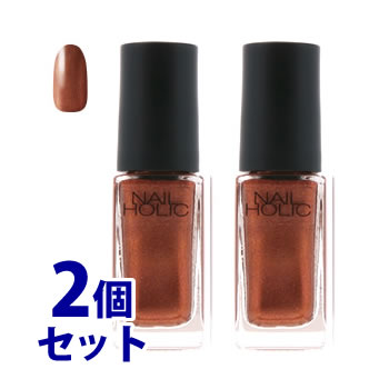 《セット販売》 コーセー ネイルホリック BR306 (5mL)×2個セット ネイルカラー NAILHOLIC 《セット販売》 コーセー ネイルホリック BR306 (5mL)×2個セット ネイルカラー NAILHOLIC
