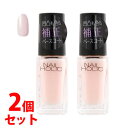 《セット販売》　コーセー　ネイルホリック　ベースコート　SP031　ミルキーピンク　(5mL)×2個セット　ネイル　コンシーラー　NAILHOLIC