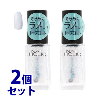 《セット販売》　コーセー　ネイルホリック　SP042　きらめくパール　(5mL)×2個セット　トップコート　..