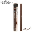 コーセー ヴィセ リシェ カラーインパクト リキッドライナー BR340 ブラウン (0.4mL) アイライナー VISEE