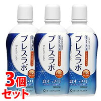 《セット販売》　第一三共ヘルスケア　ブレスラボ　マウスウォッシュ　シトラスミント　(450mL)×3個セット　洗口液　口臭予防　ノンアルコールタイプ　【医薬部外品】　　【smtb-s】