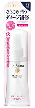 ラサーナ La Sana 海藻ヘアエッセンス さらさら Mサイズ (75mL) 洗い流さないトリートメント