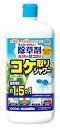 アース製薬　アースガーデン　おうちの草コロリ　コケ取りシャワー　(1000mL)　除草剤