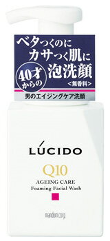 マンダム　ルシード　トータルケア泡洗顔　(150mL)　男性用　洗顔料