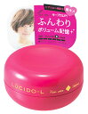 マンダム　ルシードエル　軽キメワックス　♯ボリュームエアリーワックス　ヘアワックス　(60g)