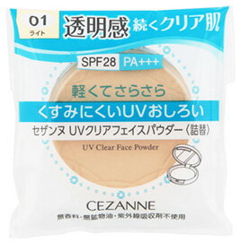 セザンヌ化粧品　UVクリアフェイスパウダー　詰替　01　ライト　SPF28　PA+++　(10g)　レフィル　おしろい