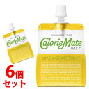 《セット販売》 大塚製薬 カロリーメイト ゼリー ライム&グレープフルーツ味 (215g)×6個 栄養補助食品 ※軽減税率対象商品