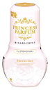 小林製薬 お部屋の消臭元 プリンセスパルファム フェアリーシャボン (400mL) 室内用 消臭芳香剤(3)