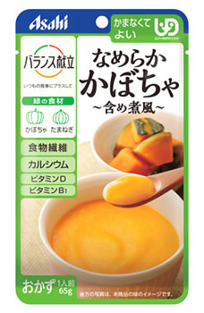 アサヒ バランス献立 なめらかかぼちゃ 含め煮風 (65g) 介護食　※軽減税率対象商品