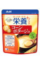 アサヒ バランス献立PLUS 栄養プラス コーンポタージュ 袋 粉末タイプ (175g) バランス栄養食　※軽減税率対象商品