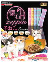 日清ペットフード 懐石 zeppin ゼッピン 子ねこ用 5つの愛情 (200g) キャットフード 総合栄養食