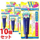 《セット販売》 明色 プラセホワイター 薬用美白アイクリーム...