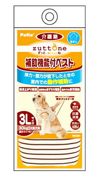 ペティオ ずっとね 老犬介護用 補助機能付ベストK 3Lサイズ (1個) 犬用介護用品