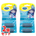 《セット販売》 レキットベンキーザー ドクターショール ベルベットスムーズ 電動角質リムーバー 海洋ミネラル リフィル レギュラー (2個)×2個セット 付け替...