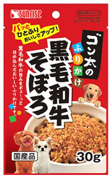 マルカン サンライズ ゴン太のふりかけ 黒毛和牛そぼろ (30g) ドッグフード ふりかけ 1