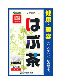 山本漢方 はぶ茶 (10g×30包) 健康茶　※軽減税率対象商品