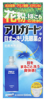 【第3類医薬品】ロート製薬 アルガード 目すっきり洗眼アルファ α (500mL)のサムネイル