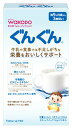 和光堂 フォローアップミルク ぐんぐん スティックパック 満...