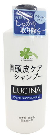 くらしリズム ルキナ 薬用 頭皮ケア シャンプー 無香料 (380mL) ノンシリコン　【医薬部外品】