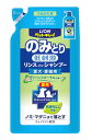 ライオン ペットキレイ のみとりリンスインシャンプー 愛犬・愛猫用 グリーンフローラルの香り つめかえ用 (400mL) 詰め替え用　【動物用医薬部外品】