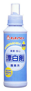 ジェクス チュチュベビー 液体漂白剤 400mL 