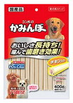 マルカン サンライズ ゴン太のかみんぼ チキン入り (400g) ドッグフード 犬用おやつ