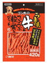 マルカン サンライズ ゴン太のうま味 牛とつぶつぶ軟骨入りジャーキー (420g) 犬用おやつ ドッグフード(4)