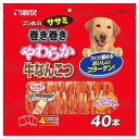 マルカン サンライズ ゴン太のササミ巻き巻き やわらか牛なんこつ (40本) 犬用おやつ ドッグフード