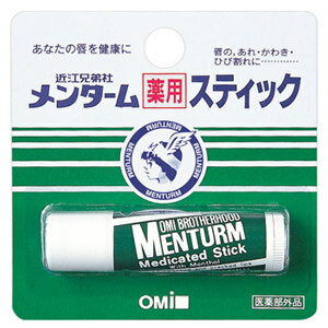 近江兄弟社 メンターム 薬用スティ