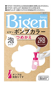 ホーユー ビゲン ポンプカラー 2RB 明るいリッチブラウン つめかえ用 (1セット) 詰め替え用 白髪用ヘアカラー　【医薬部外品】