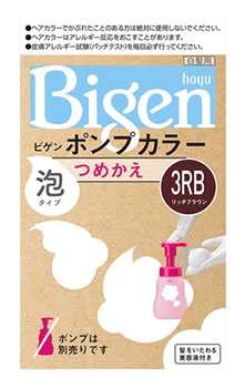 ホーユー ビゲン ポンプカラー 3RB リッチブラウン つめかえ用 (1セット) 詰め替え用 白髪用ヘアカラー　【医薬部外品】