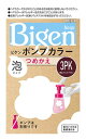 ホーユー ビゲン ポンプカラー 3PK 明るいピンクブラウン つめかえ用 (1セット) 詰め替え用 白髪用ヘアカラー　【医薬部外品】